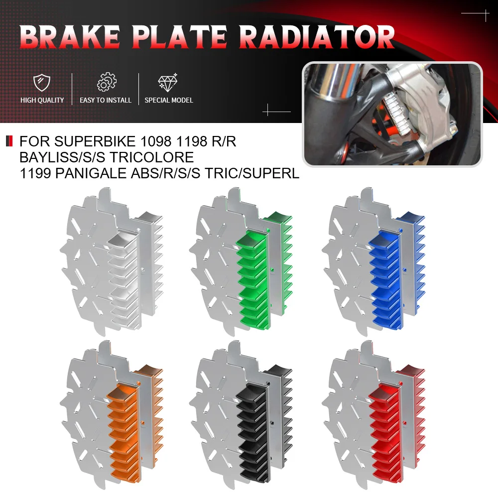 

For DUCATI SUPERBIKE 1098 1198 R/R BAYLISS/S/S TRICOLORE 1199 PANIGALE ABS/R/S/S TRIC/SUPERL Motorcycle Break Caliper HeatSink