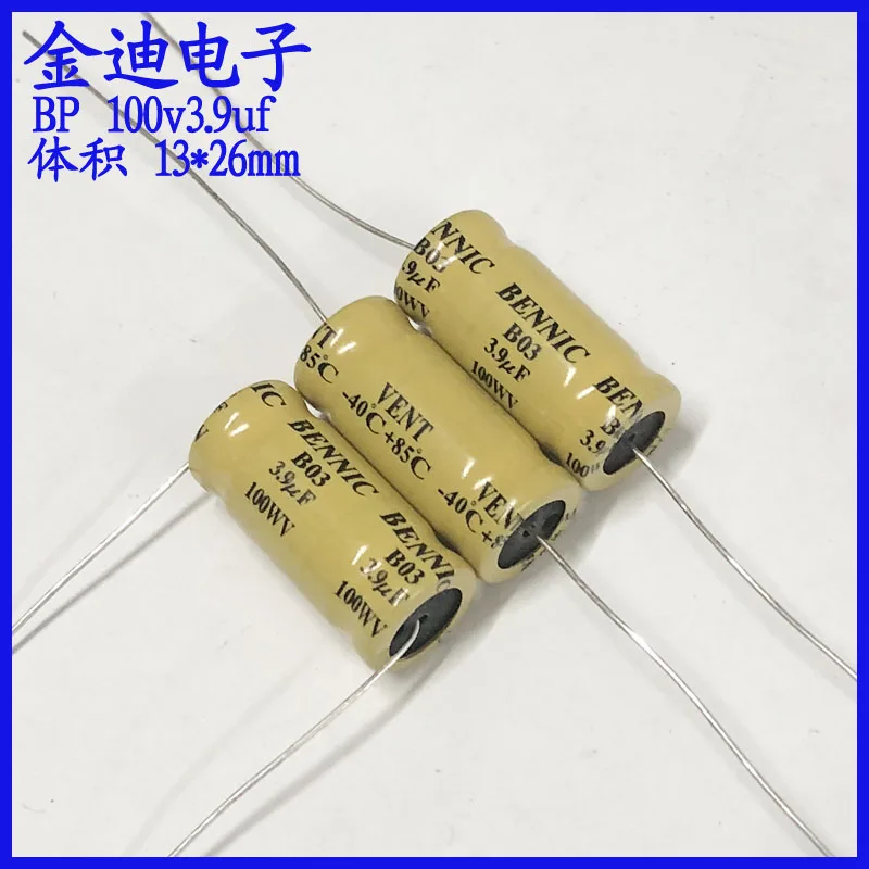 

5PCS 50v10uf BENNIC audio frequency division BP non-polar electrolytic capacitor 100v 3.9uf 50v4u7 13X26mm