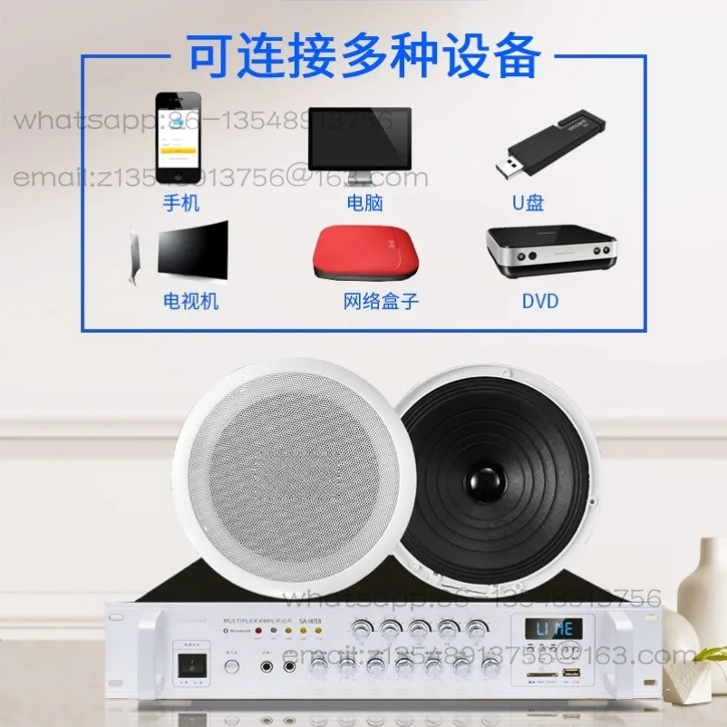 Xianke SA-1 Ceiling Speaker Set Constant Voltage Power Amplifier Background Music Ceiling Audio Ceiling Embedded Speaker