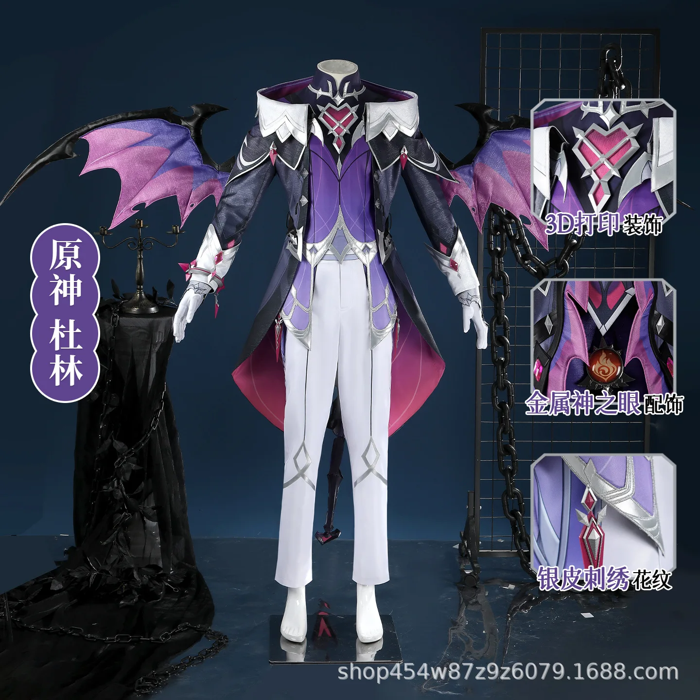 Genshin Impact Dvalin Cosplay Costume Full Set Character Outfit Fire Dragon Role Play Costume Halloween Party Clothing Suit view 3