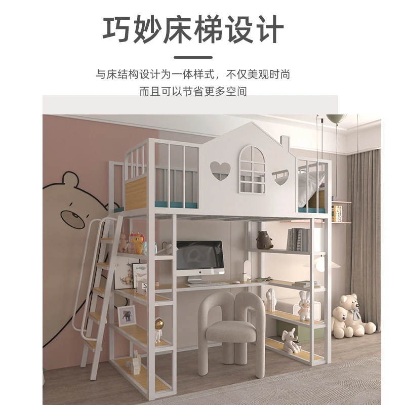 Small apartment single upper floor space saving wrought iron elevated bed bed bed table bedroom multi-function empty children's