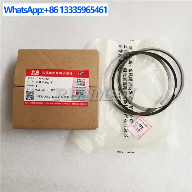 

Suitable for Dongfeng Cummins ISDE piston ring 5482362 Dongfeng Tianjin engine piston ring 4955169