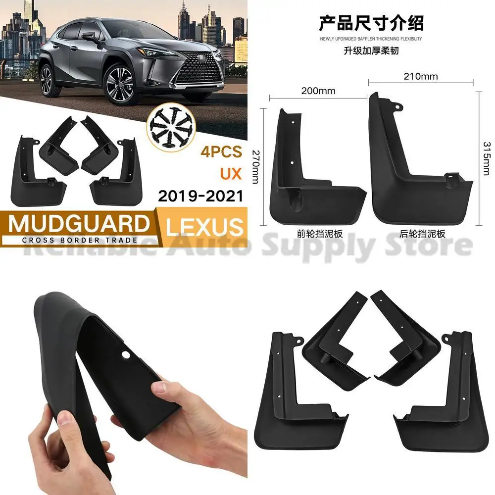 For Lexus Ux 2019-2…