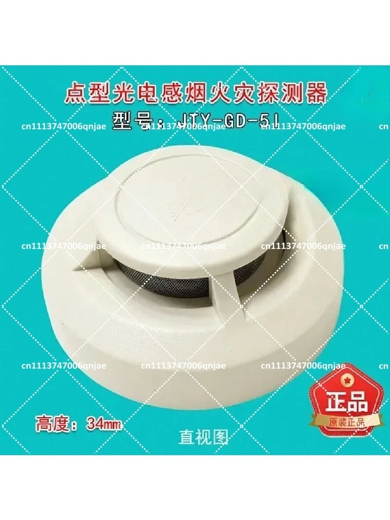 Photoelectric Smoke Fire Detector, Smoke Sensing Alarm for Home Safety, Fast Response, In Stock