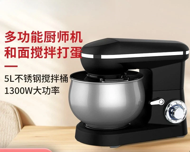 Mixing machine Electric egg beater Chef machine Electric mixer Egg white cream whipping 5L