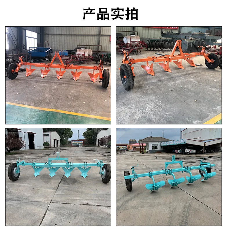Ridge plough, wheeled ridge plough, tractor rear plough, Turkish  plow, sultan plow