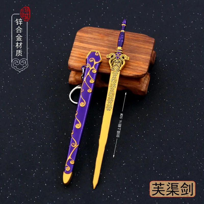 16cm Lotus Sword Ancient Chinese Metal Melee Cold Weapon Model Game Anime Peripherals Home Decoration Crafts Ornament Miniatures