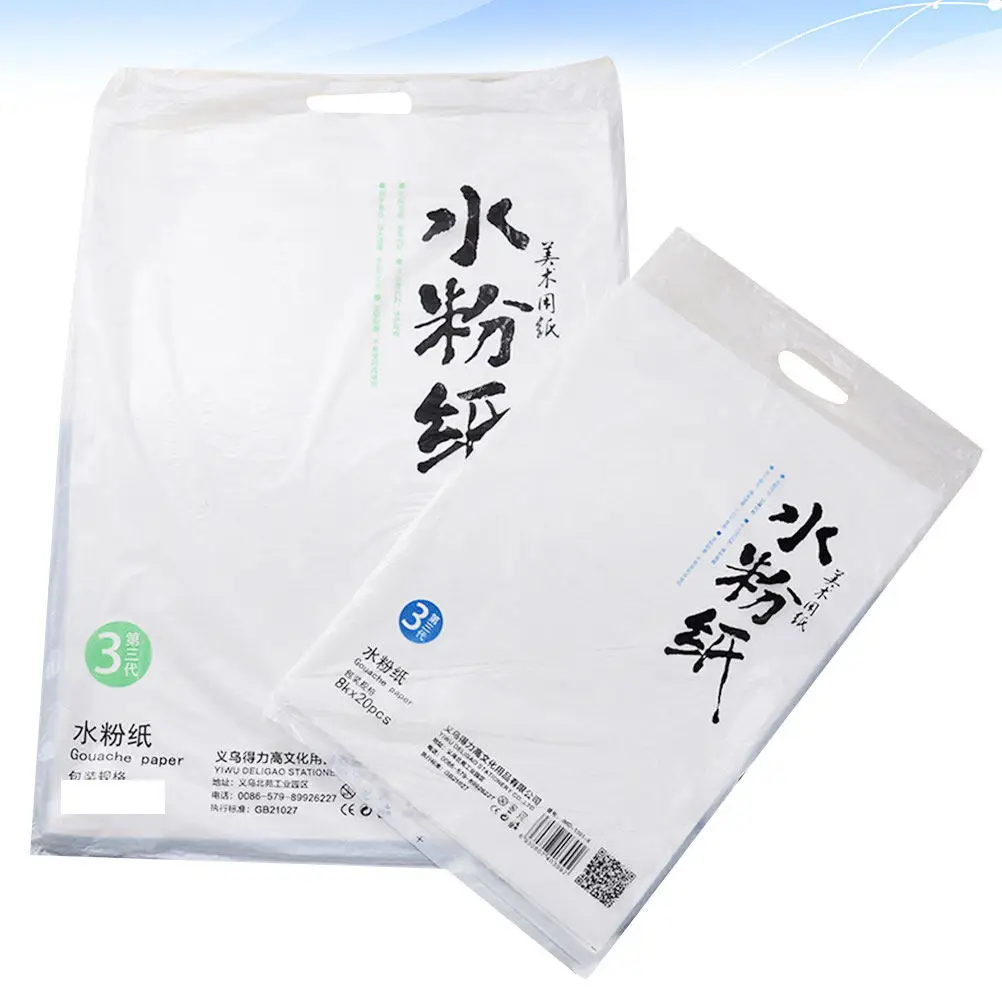 

2Sets Watercolor Paper Set 120G 4K 8K Natural Texture Rough Surface Strong Paint Adhesion for Gouache Painting DIY Art Projects