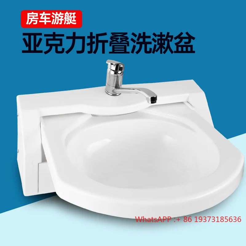 RV integrated bathroom wash basin acrylic folding basin trailer self-modified residential car bathroom accessories