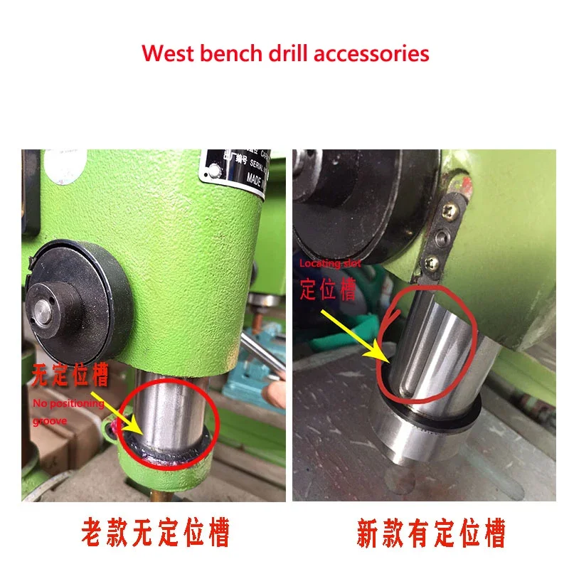 1pc Xiling Bench Drill 406B/C/512B/512-2/Z4120/4125 Spindle Sleeve Assembly for West Ling Drill Press Accessories