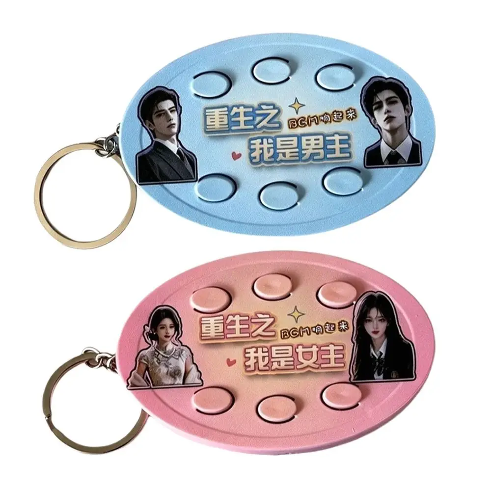 Gifts Oval Shape Sound Keychain Cartoon Portrait Blue Talking Keychain Pink Button Voice Keychain Drama Lovers