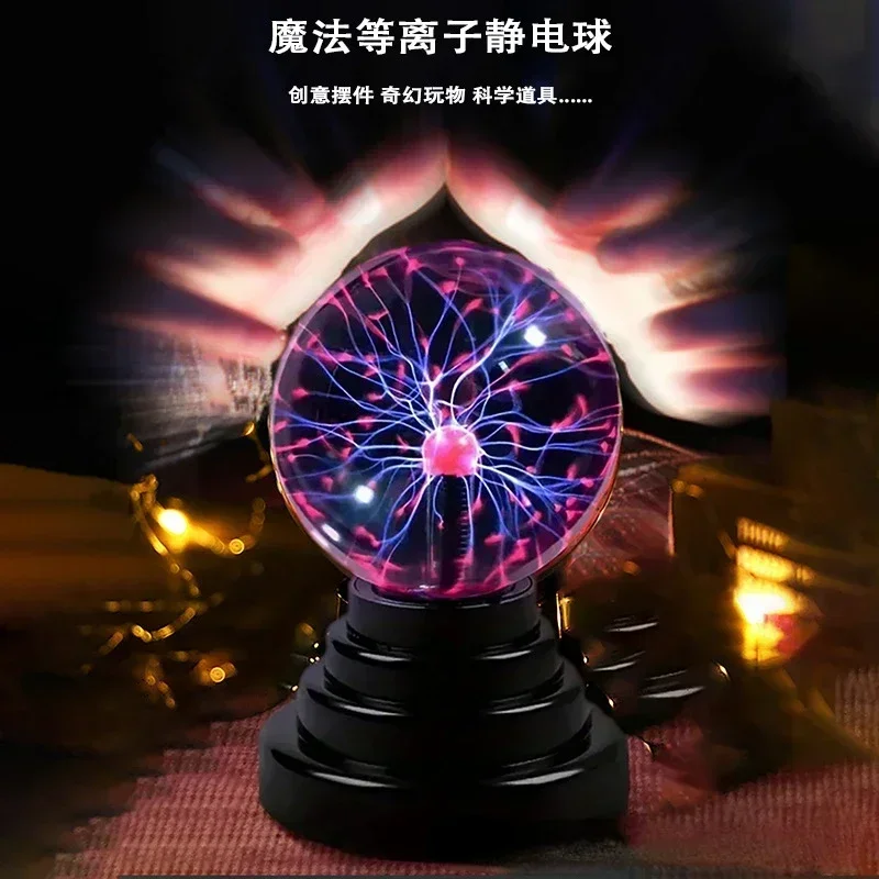 Imagem -02 - Magic Ion Ball Led Night Light Sound Control Sensor Touch Sensor Lanternas Estáticas Lâmpadas de Novidade