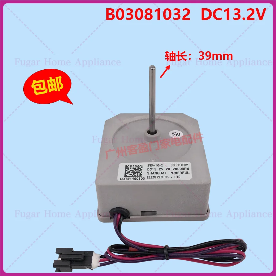 For Meiling Double …