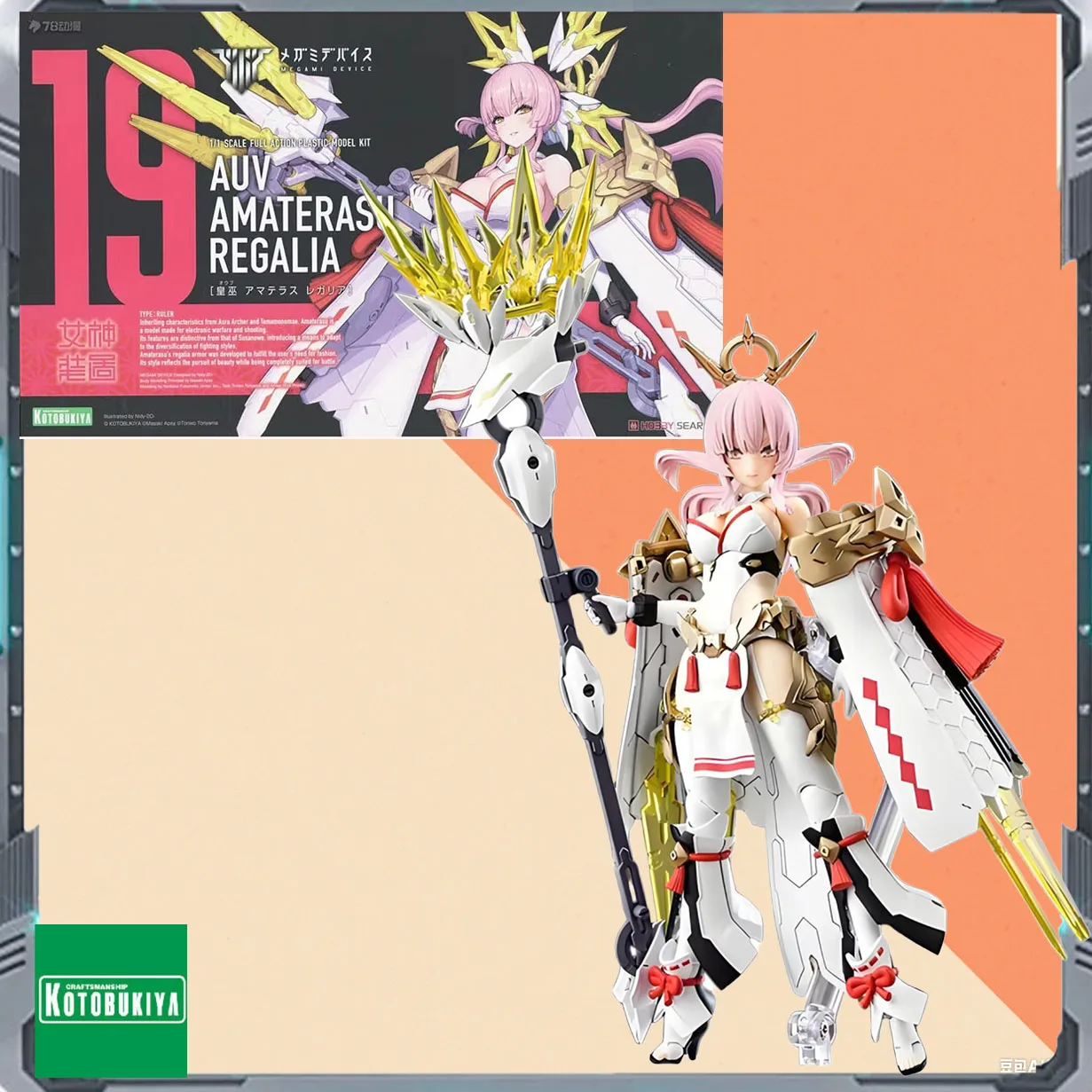 

Original KOTOBUKIYA MEGAMI DEVICE AUV AMATERASU REGALIA Anime figurine Character Action Figure Assembly Model Collection toy