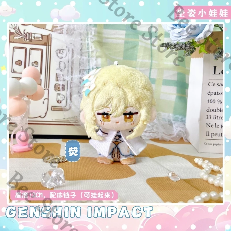 

Genshin Impact Game Ambitus Aether Lumine Yoimiya Dainsleif, маленькая подвеска, игрушки, плюшевая кукла для сидения, подарок на день рождения