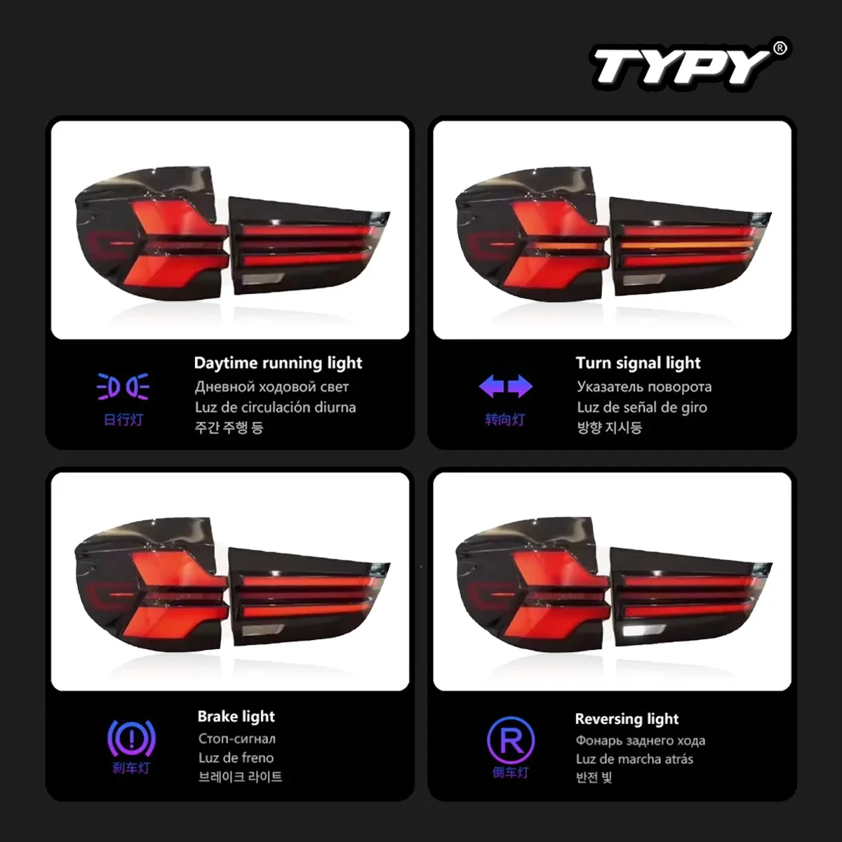 TYPY Car Lights For BMW X5 F15 2014-2018 LED Car Tail Lamps Daytime Running Lights Plug And Play Car Accessories