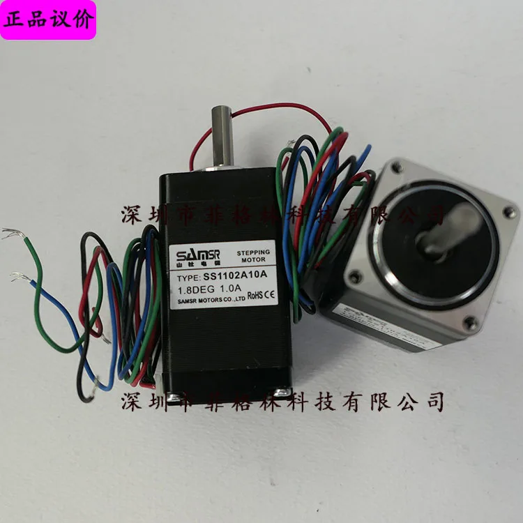 

2025 [Physical Photo] SS1102A10A Shanshe SAMSSR Stepper Motor, Spot