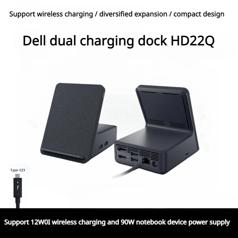 For Dell dual charging dock laptop docking station desktop mobile phone wireless charging HD22Q