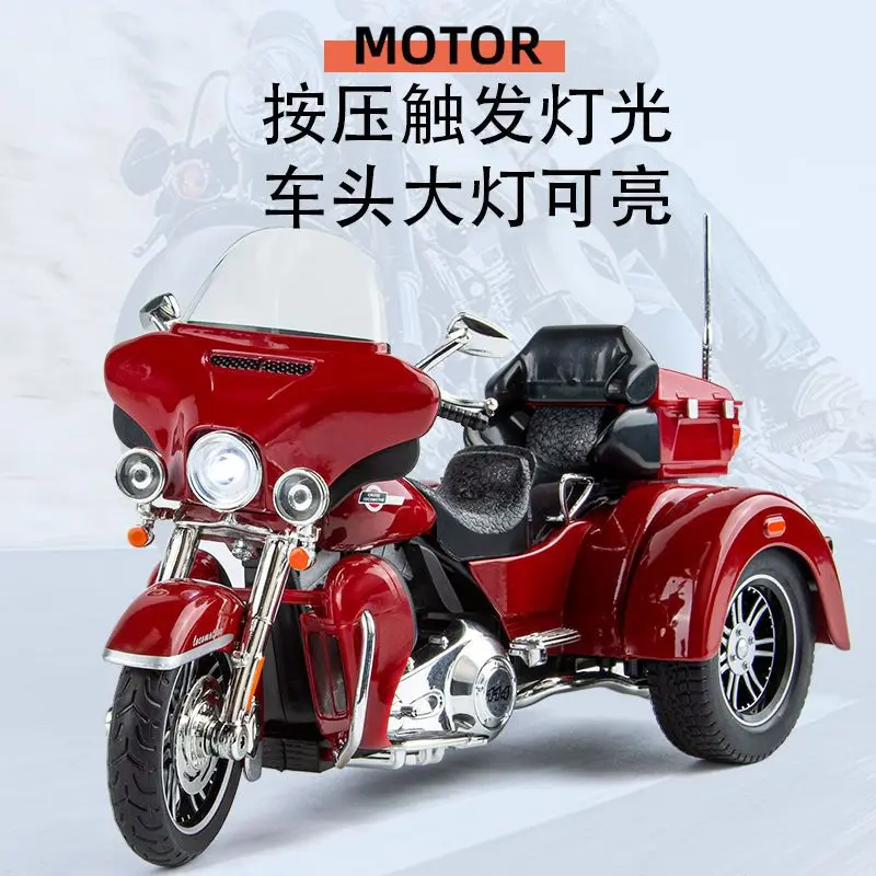Harley Davidson Tricycle Alloy Motorcycle Model With Front Wheel Shock Absorption Front Rear Light Effects For Collection view 4