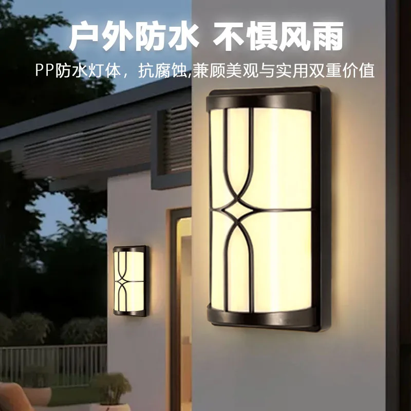 Outdoor PP plastic LED wall lamp, cross-border circulation corridor light, bedroom