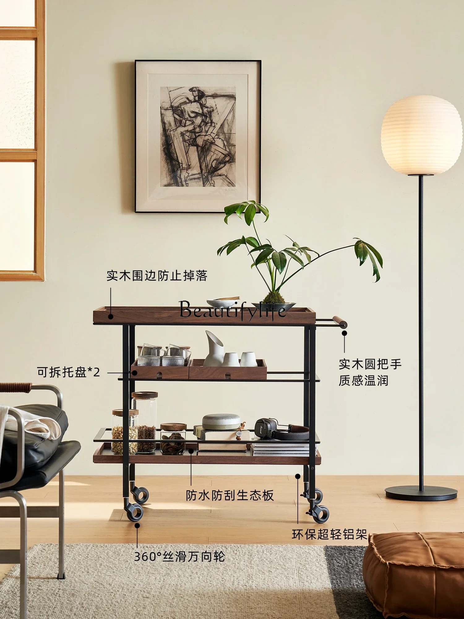 56Black walnut solid wood storage coffee table living room movable trolley
