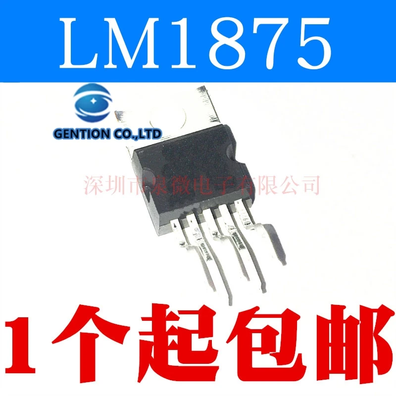 10PCS LM1875 LM1875T  audio power amplifier is five feet TO-220 in stock 100% new and original