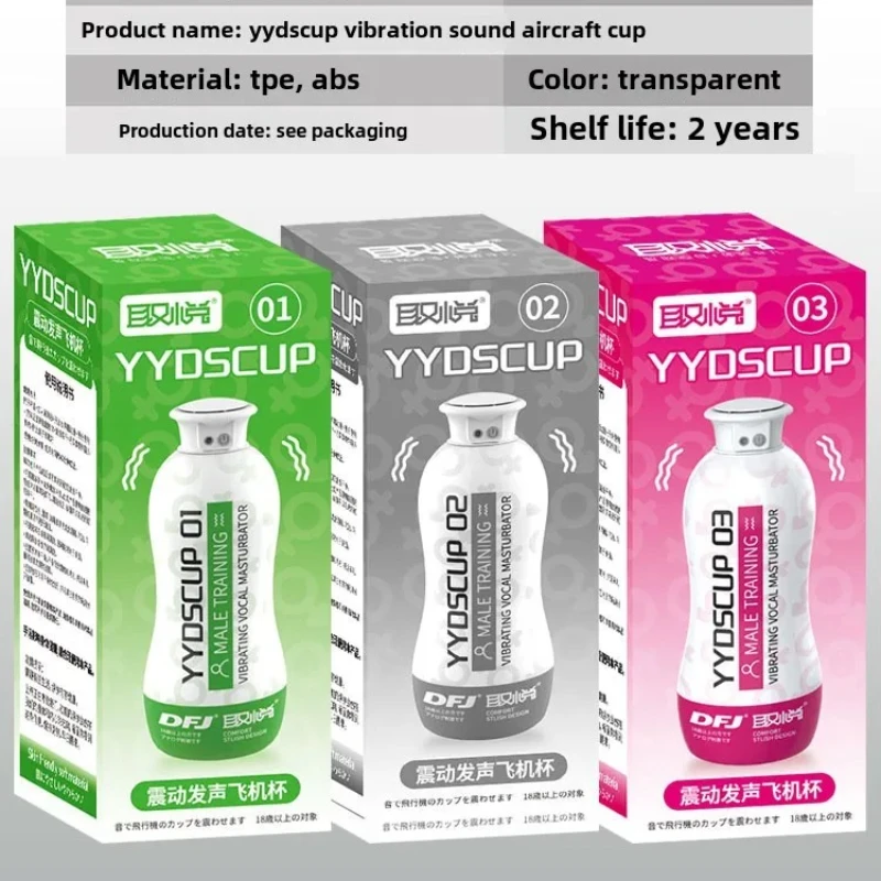 Masturbador vibratório de copo de avião super macio para homens, exercício realista para adultos, brinquedo sexual adulto
