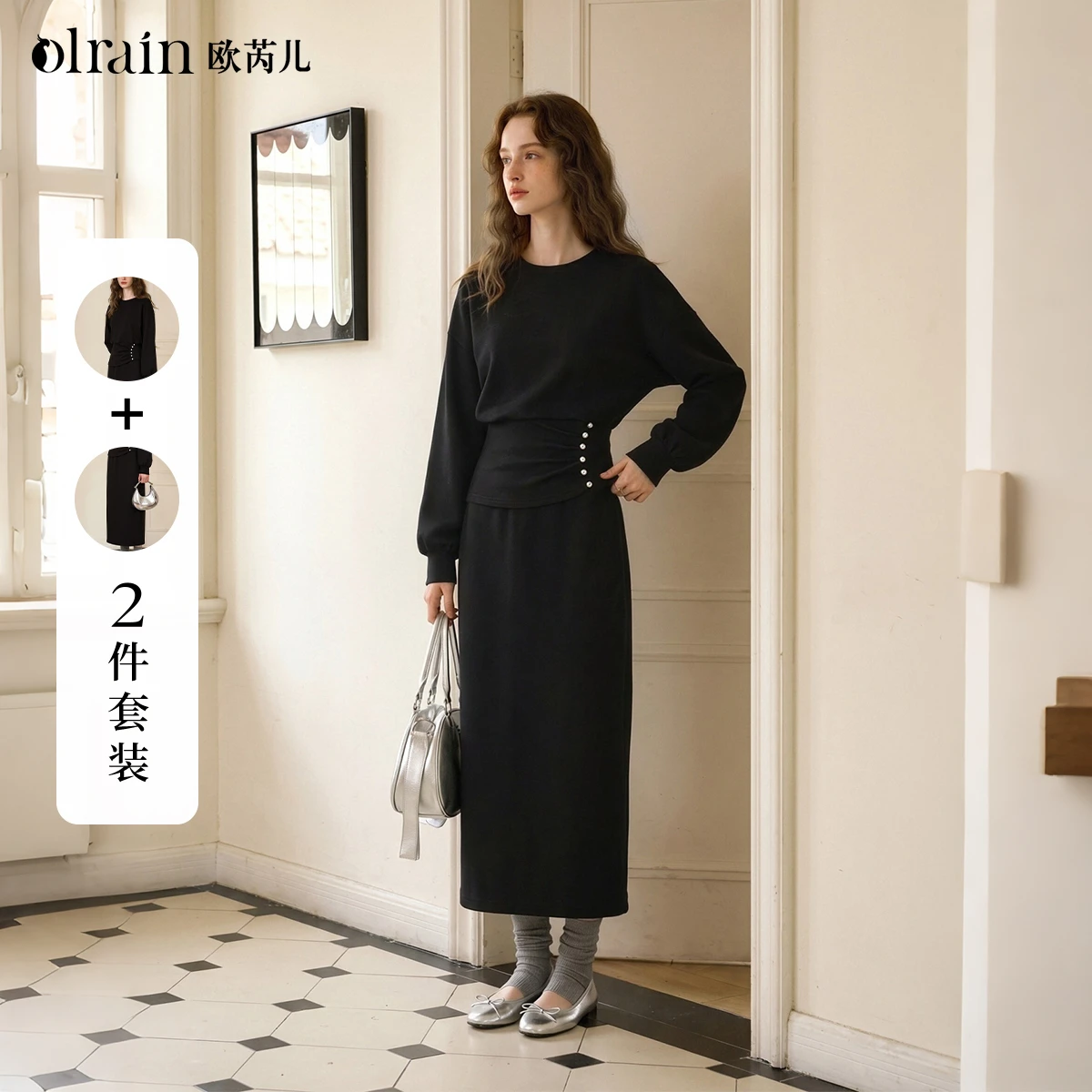 OLrain skirt women's clothing 2026 autumn and winter new black round neck bat sleeve pleated straight through two-p O58QE010260