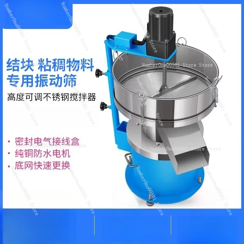 

Small Vibrating Sifter Electric Sieve Machine for Liquid Powder Filter Anti Caking
