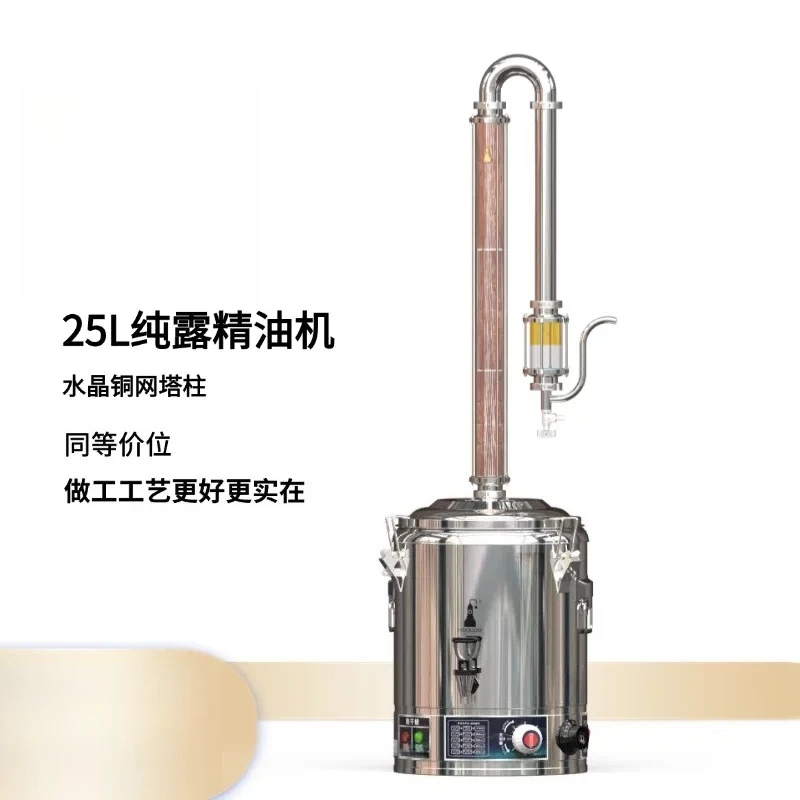 Household Pure Copper Distiller Hydrosol Maker Dual Use Essential Oil Extraction Equipment For Plant Flower Distilling