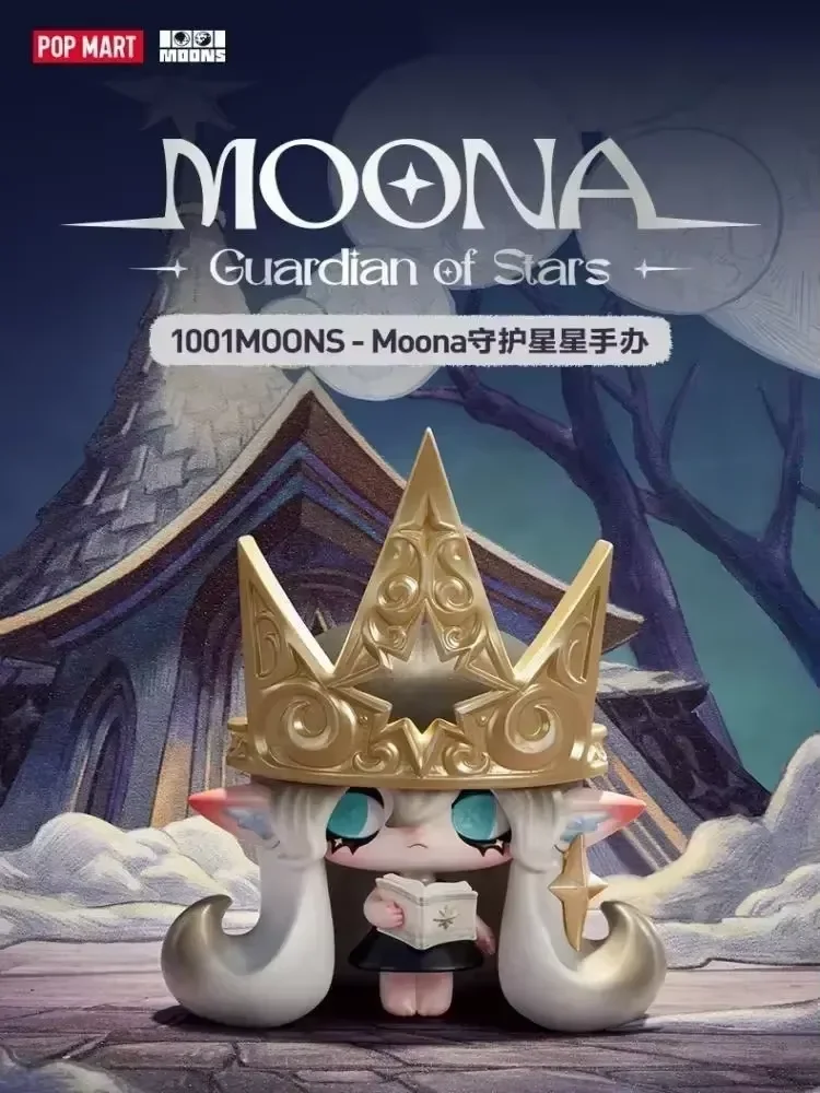

POP MART 1001MOONS Moona Guardian of Stars Аниме-фигурка в слепой коробке, коллекционная игрушка-сюрприз, милая статуэтка, декор для дома, украшение