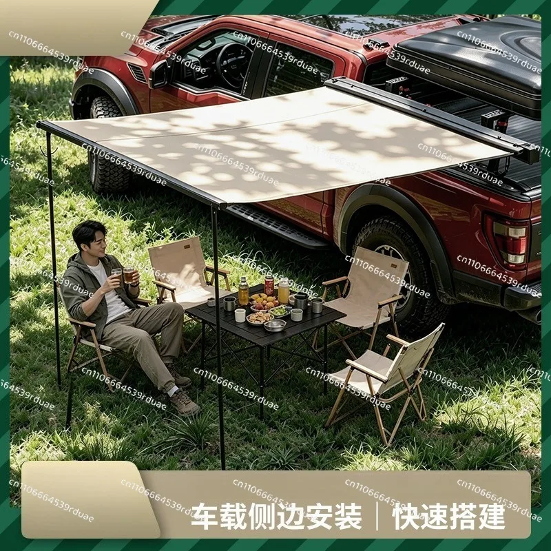 Car side canopy sunshade waterproof outdoor camping canopy aluminum alloy shell car roof tent