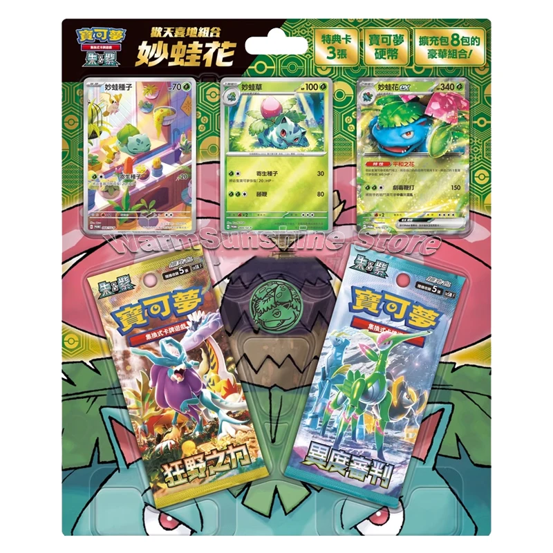 Oryginalna karta Pokemon PTCG Scarlet&Violet SV5 Gosanke A Joyous Combination chińska wersja kart Charizard pudełko upominkowe zabawki dla dzieci