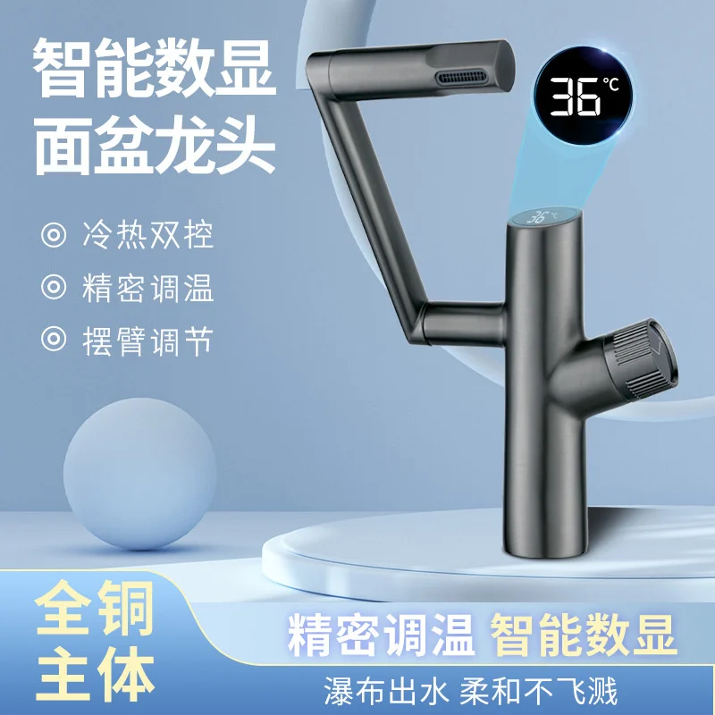 Mechanical arm universal faucet all copper toilet washbasin basin hot and cold fortune cat intelligent digital display faucet