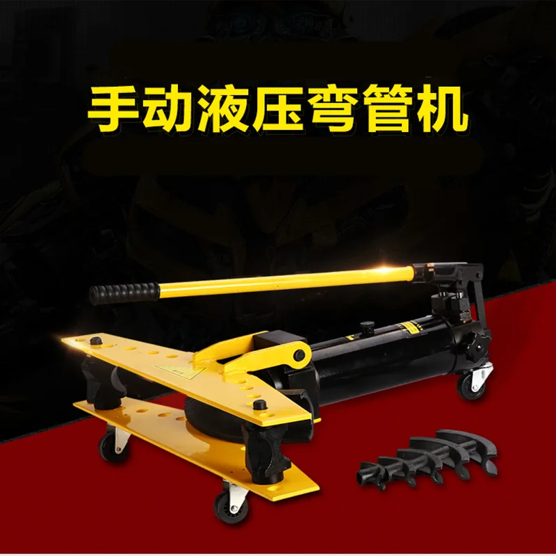 bender Manual hydraulic pipe bender Galvanized steel pipe water pipe tool 12 inch 28/32/60 mold