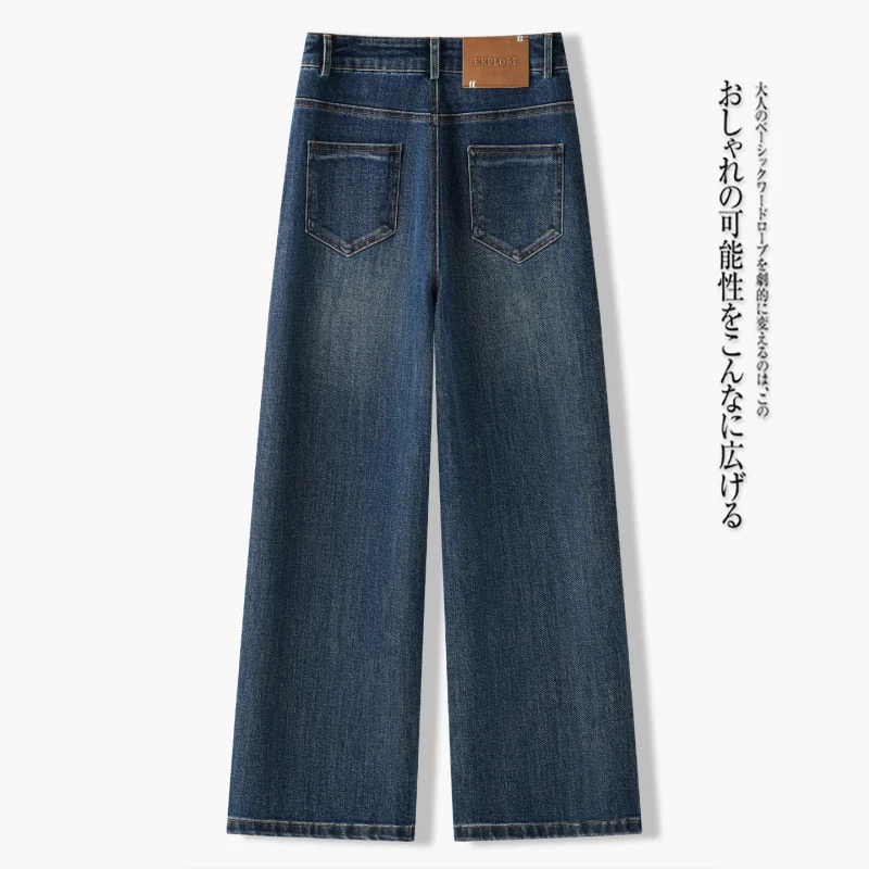 Jeans vintage blu stretti a gamba larga da donna, stile coreano autunnale con sciarpa, pantaloni dritti a vita alta drappeggiati dimagranti