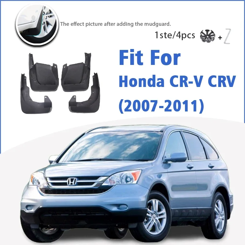 

Брызговики для Honda CR-V CRV 2007 2008 2009 2010 2011, 4 шт.