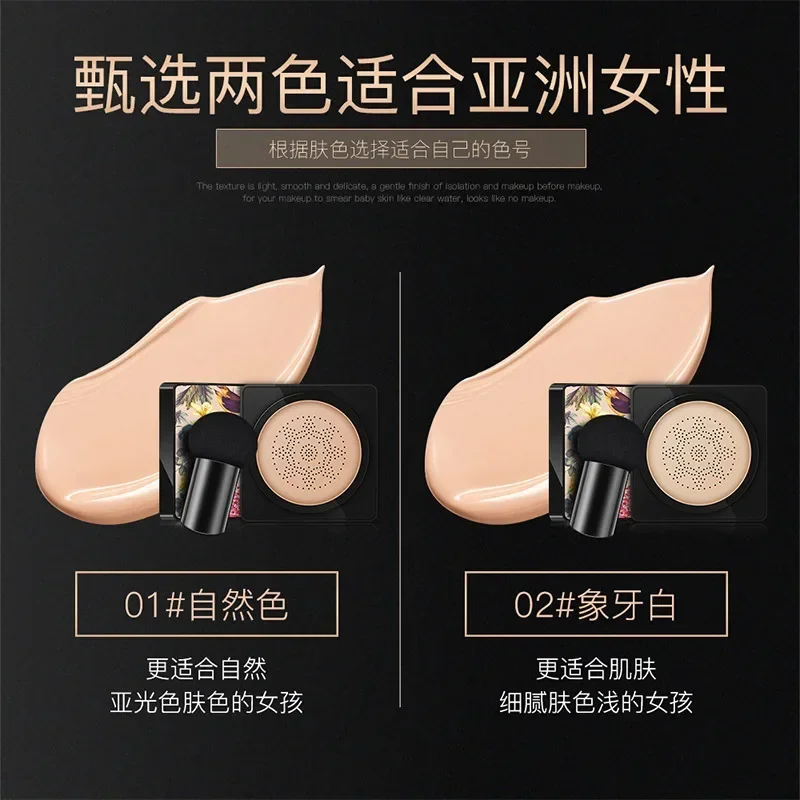 Concealer Air Cushion Mushroom Head CC Cream Waterproof Brighten Liquid Foundation Makeup Breathable Face Base Korean Cosmetics