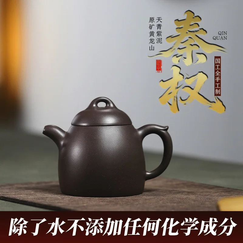 Authentic purple sand teapot, raw ore Huanglong Mountain Tianqing purple mud ancient method all handmade