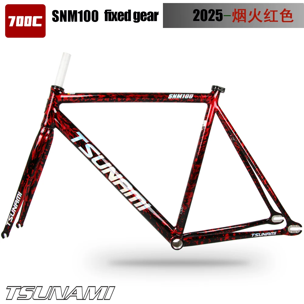 Thumbnail 3 - #4 Low Price Bicycle Frames Deals