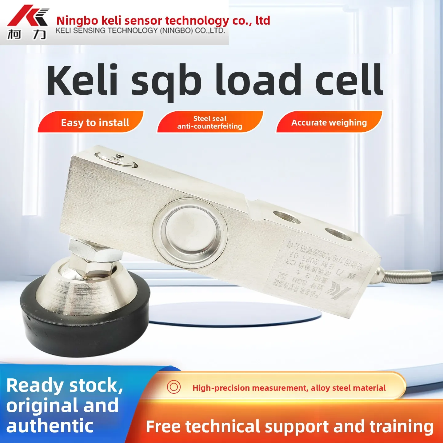 Original Keli SQB Sensor Table Scale Small Weighbridge Cantilever Sensor SQB-A Weighing Sensor 1T 2T