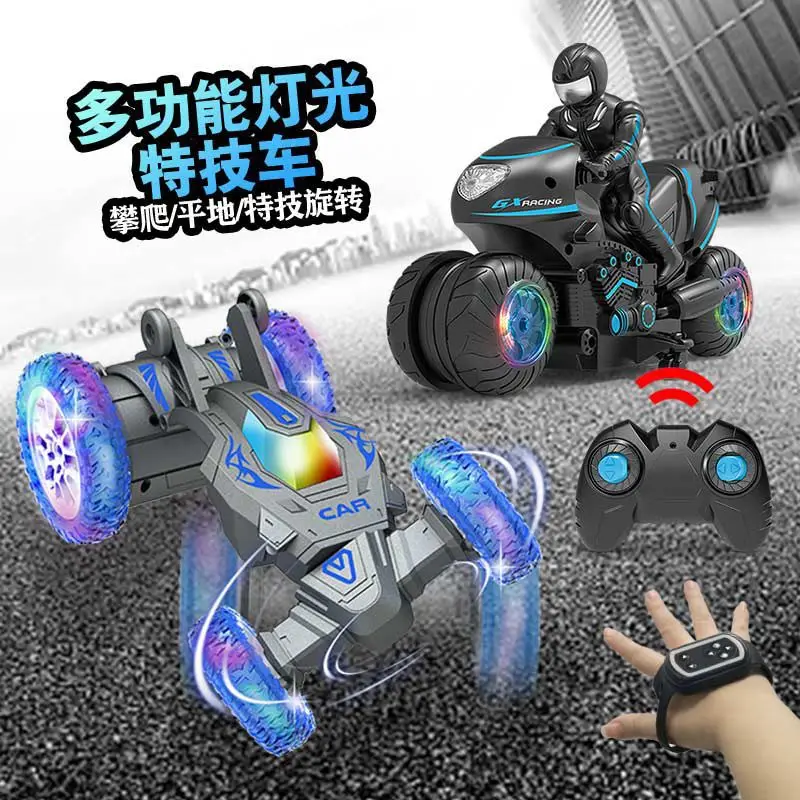 RC Stunt Motorcycle & Car 360° Rotation Side Driving Climbing 2.4G Light Up Wheels Watch Remote Control Electric Kids Toy