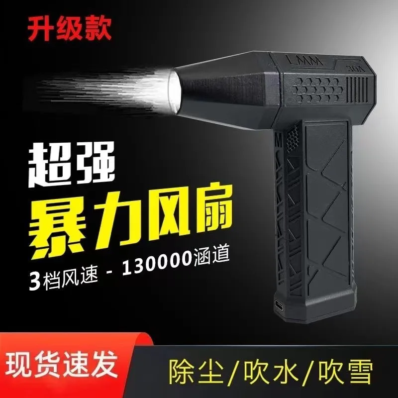 Violent Turbo Fan High Speed Brushless Mini Portable Outdoor Handheld Wireless Haartrockner