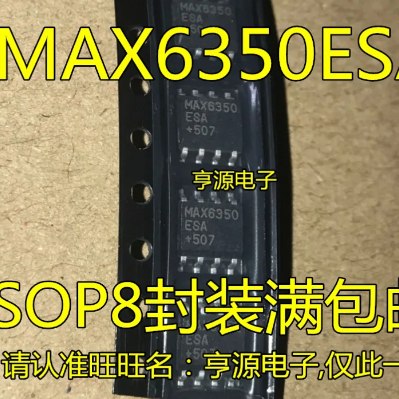 5pcs SOP8 SMD MAX6350CSA MAX6350ESA MAX660M MAX703CSA-T MAX705CSA+ MAX6350 MAX660 MAX703 MAX705 SOIC-8 NEW ORIGNAL