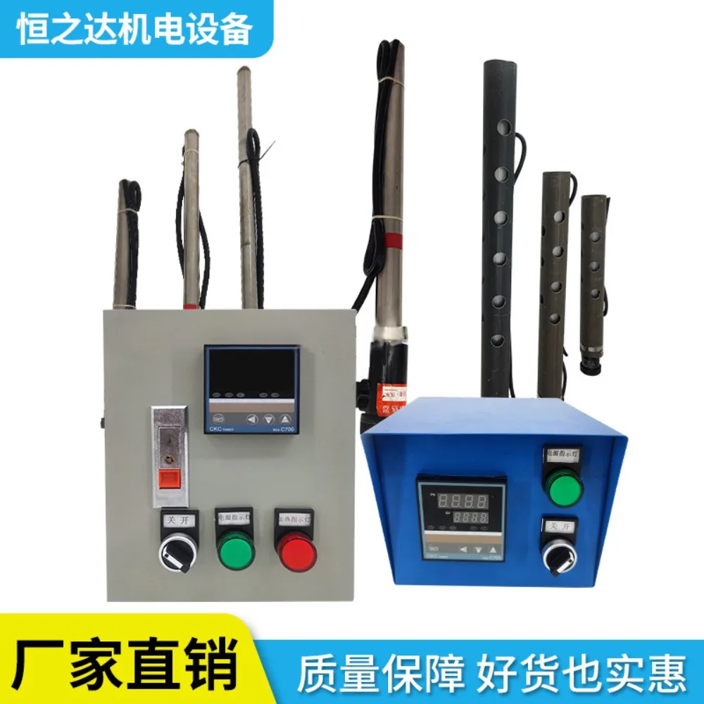 Electroplating bath temperature control box complete heating controller titanium quartz stainless steel heating tube