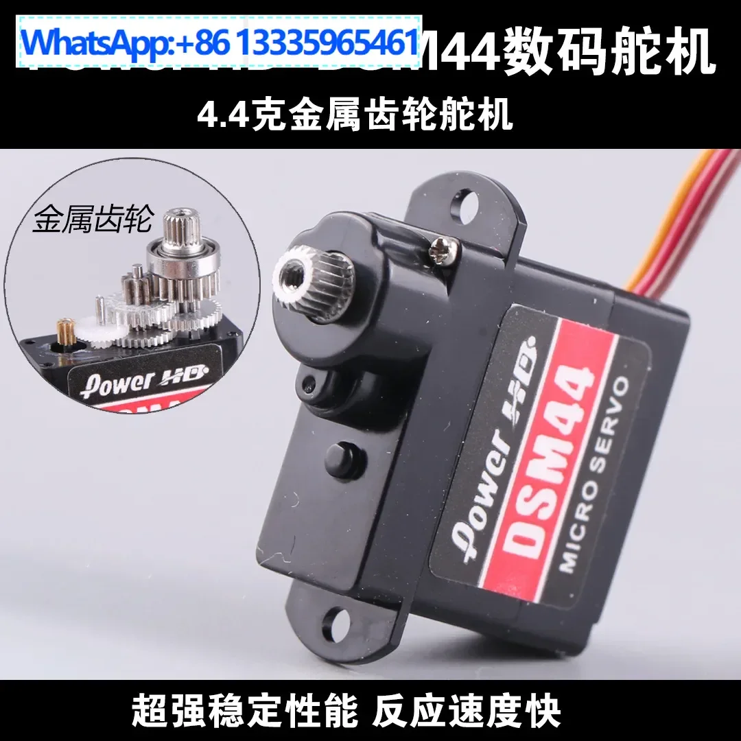 Цифровой сервопривод Power HD-DSM44,4 г, металлическая шестерня, подходит для моделей самолетов F3P/EPP/KT EPO