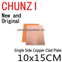 2PCS FR4 PCB 10*15 Single Side Copper Clad plate DIY PCB Kit Laminate Circuit Board 10x15cm