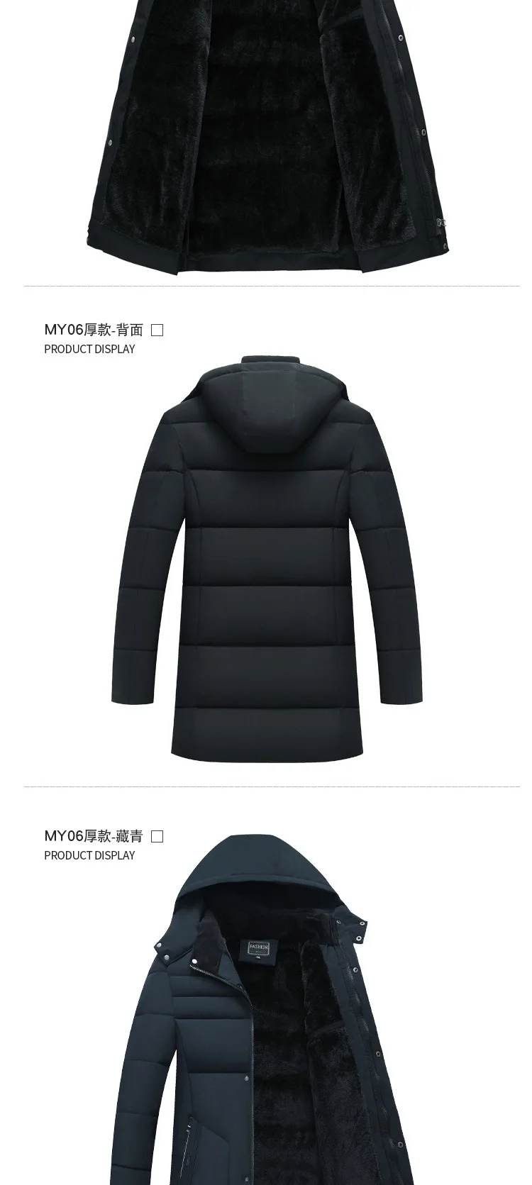 New Autumn/Winter Fashion Solid Color Fleece-Lined Thickened Warm Hooded Cotton Jacket Men's Casual Loose Sports Plus Size Coat