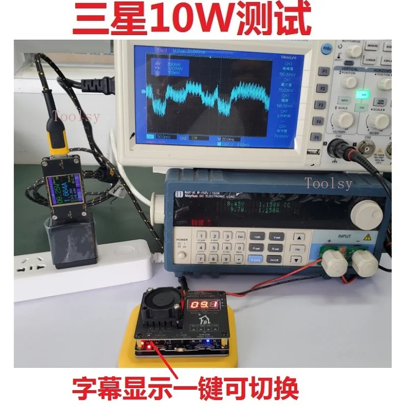 QI2.2 شحن لاسلكي الشيخوخة الرف MPP25W استقبال شحن لاسلكي اختبار تركيبات شحن لاسلكي تستر YBZ