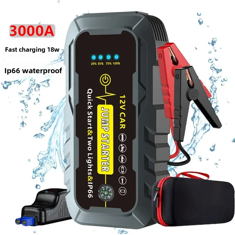 

Car emergency start power supply 12V portable car battery waterproof and electric treasure flameout savior